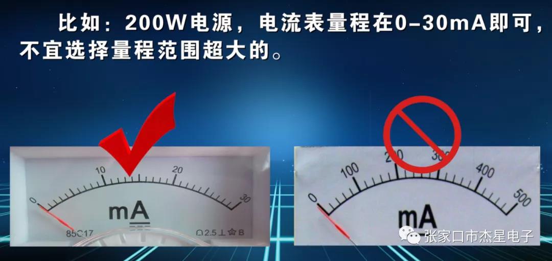 寫給杰星家人——開機(jī)調(diào)試注意的問題