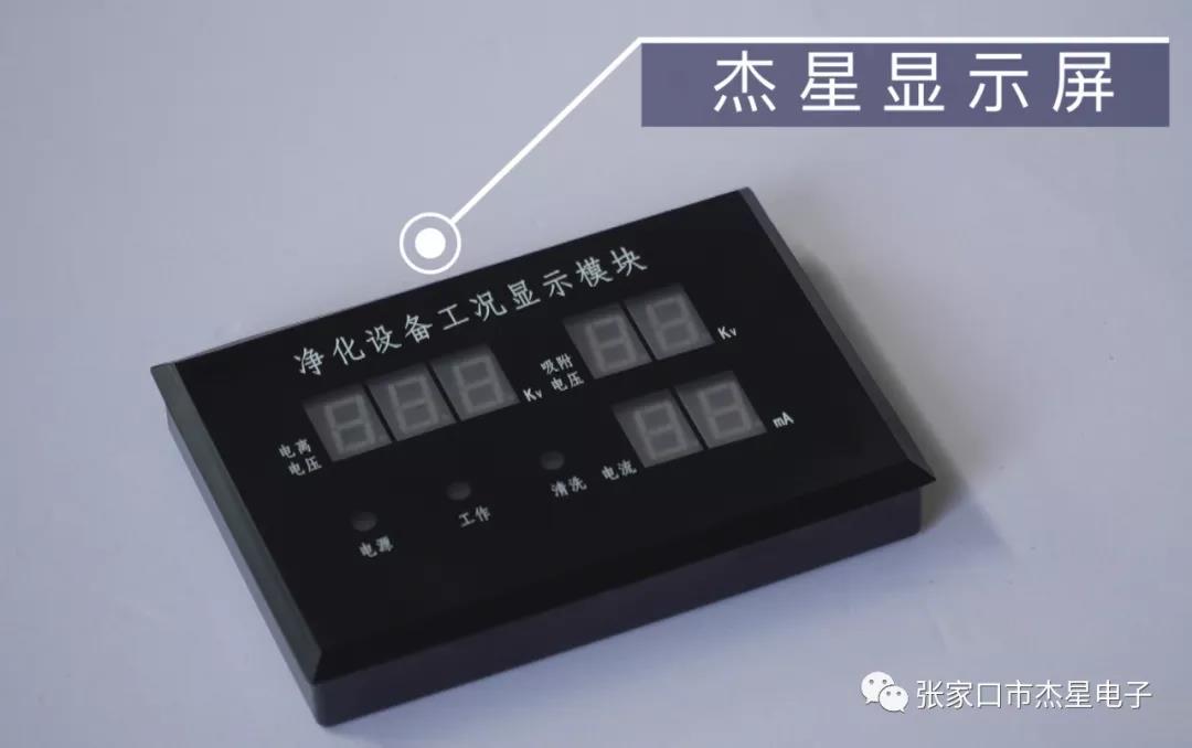 寫給杰星家人——開機(jī)調(diào)試注意的問題