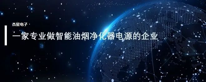 自己會“思考”的智能電源？
