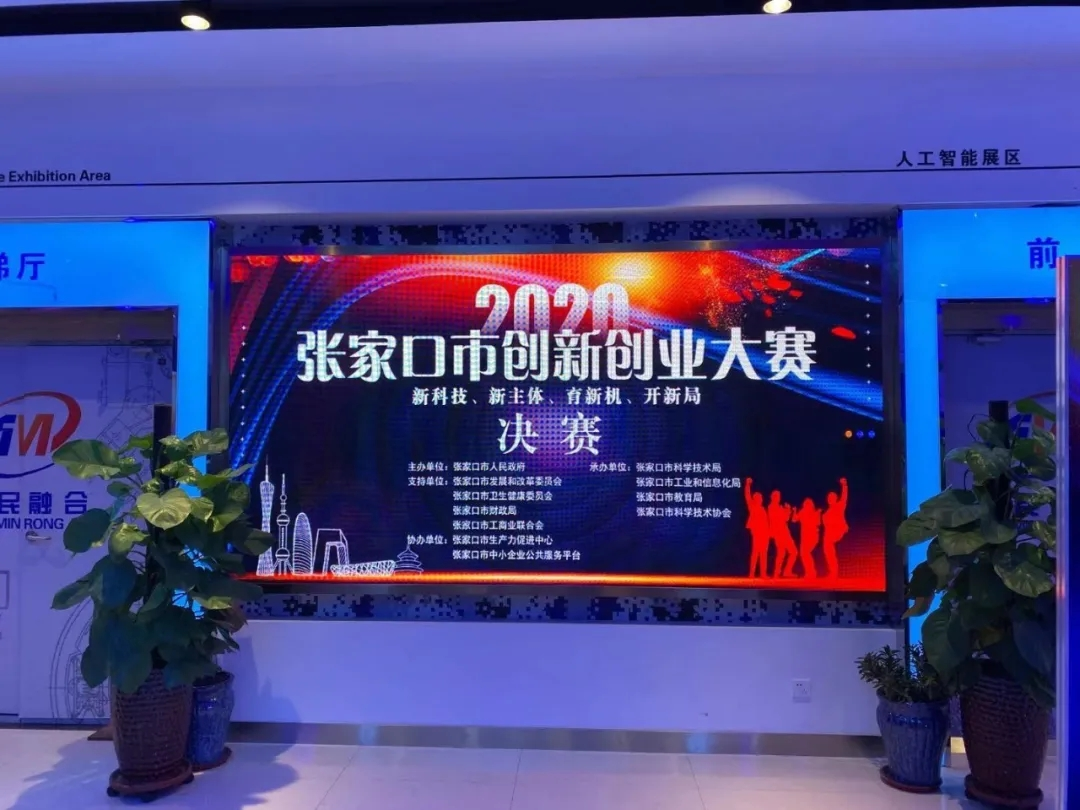 創(chuàng)新環(huán)保，杰星一直在路上！