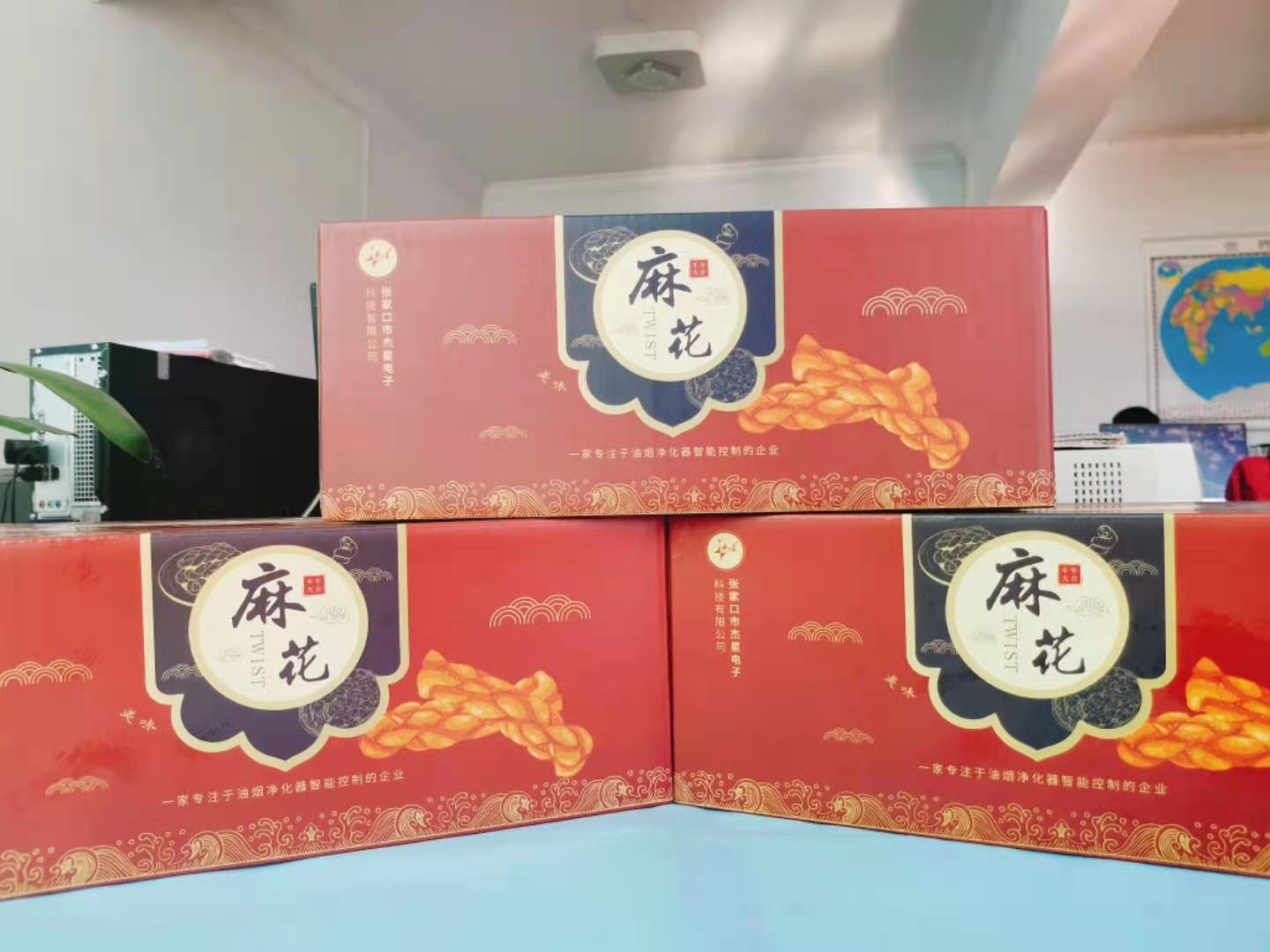 叮！您的祝福已到，請簽收！