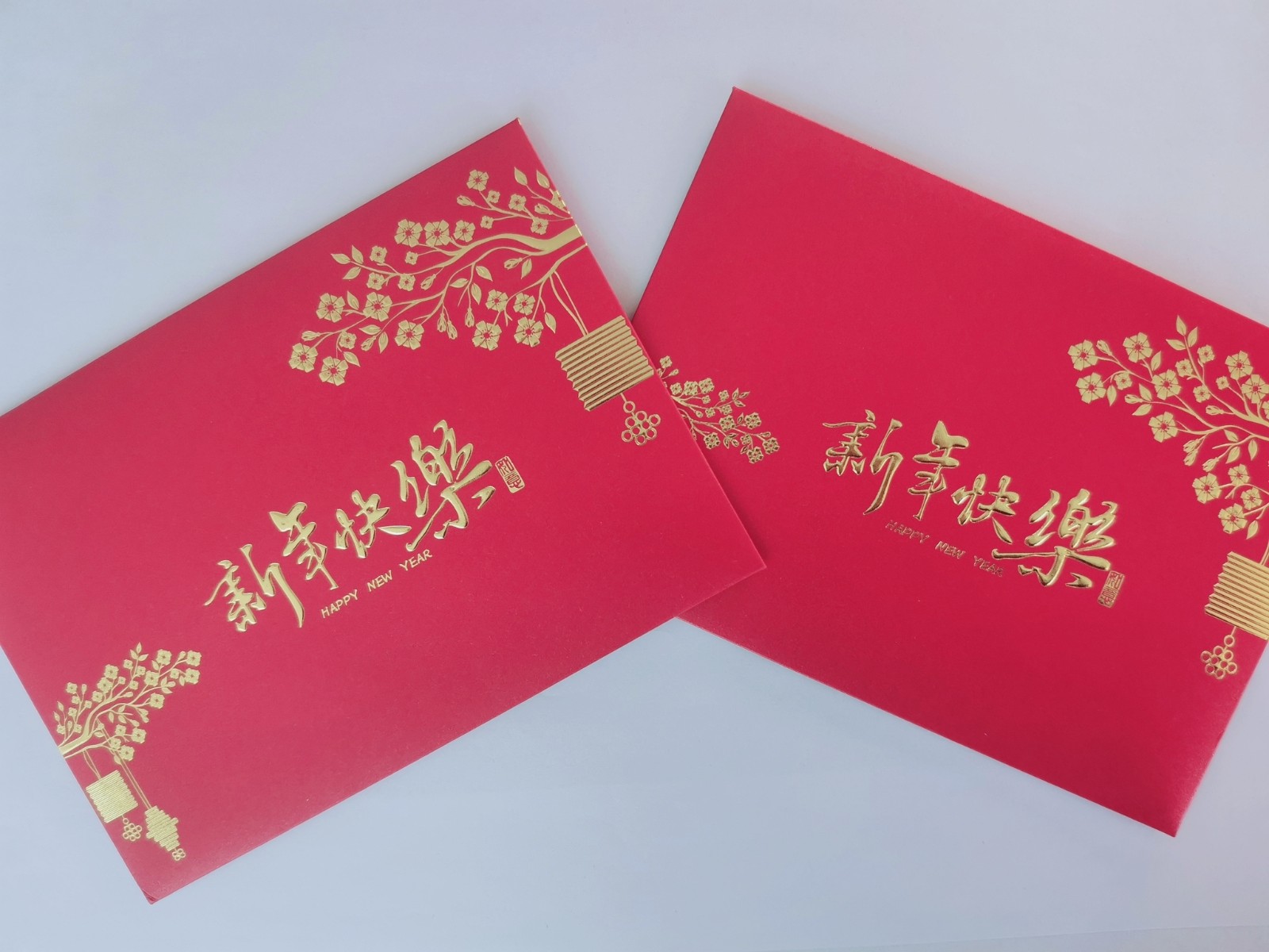 叮！您的祝福已到，請簽收！