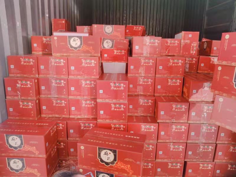 叮！您的祝福已到，請簽收！