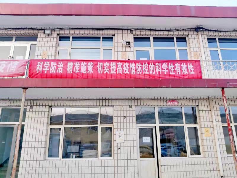 河北加油！中國(guó)加油！