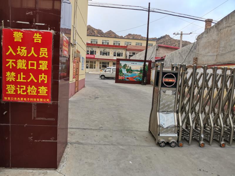 河北加油！中國(guó)加油！