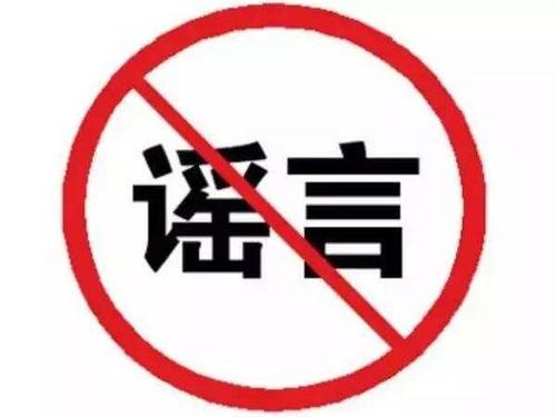 河北加油！中國(guó)加油！